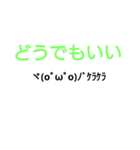 心の中が丸見えな顔文字（個別スタンプ：19）