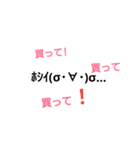 心の中が丸見えな顔文字（個別スタンプ：22）