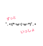 心の中が丸見えな顔文字（個別スタンプ：26）