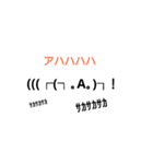 心の中が丸見えな顔文字（個別スタンプ：32）