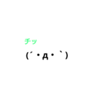 心の中が丸見えな顔文字（個別スタンプ：36）