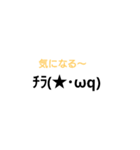 心の中が丸見えな顔文字（個別スタンプ：37）