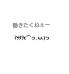 心の中が丸見えな顔文字（個別スタンプ：40）