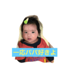 さゆさゆ姫の1日（個別スタンプ：7）