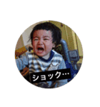いせ（個別スタンプ：3）