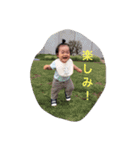 いせ（個別スタンプ：4）