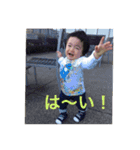 いせ（個別スタンプ：11）