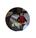 いせ（個別スタンプ：15）