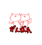 ニャーン ver.3（個別スタンプ：4）