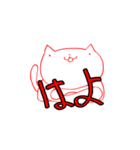 ニャーン ver.3（個別スタンプ：5）