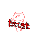 ニャーン ver.3（個別スタンプ：6）