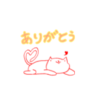ニャーン ver.3（個別スタンプ：10）