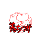 ニャーン ver.3（個別スタンプ：11）