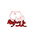 ニャーン ver.3（個別スタンプ：12）