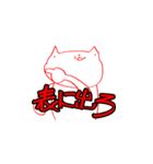 ニャーン ver.3（個別スタンプ：13）
