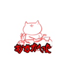 ニャーン ver.3（個別スタンプ：14）