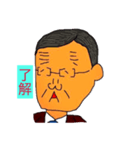 レオ先生 スタンプ（個別スタンプ：3）