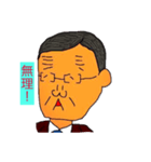 レオ先生 スタンプ（個別スタンプ：4）