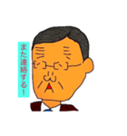 レオ先生 スタンプ（個別スタンプ：22）