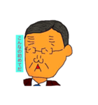 レオ先生 スタンプ（個別スタンプ：27）