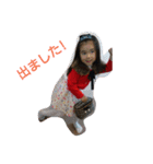 えみえま（個別スタンプ：6）