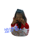 えみえま（個別スタンプ：13）