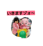 えみえま（個別スタンプ：17）