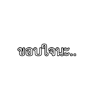 Lawyer's words（個別スタンプ：3）