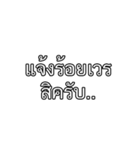 Lawyer's words（個別スタンプ：34）