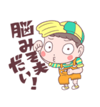 脳みそ夫 こんちわ～す！スタンプ2（個別スタンプ：4）
