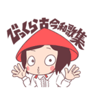 脳みそ夫 こんちわ～す！スタンプ2（個別スタンプ：17）