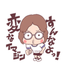 脳みそ夫 こんちわ～す！スタンプ2（個別スタンプ：23）