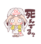 脳みそ夫 こんちわ～す！スタンプ2（個別スタンプ：24）