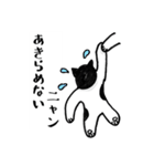 しろくろニャンタ2（個別スタンプ：3）