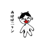 しろくろニャンタ2（個別スタンプ：4）