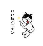 しろくろニャンタ2（個別スタンプ：5）