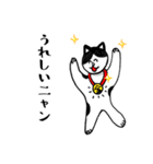 しろくろニャンタ2（個別スタンプ：6）