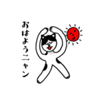 しろくろニャンタ2（個別スタンプ：7）