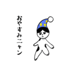 しろくろニャンタ2（個別スタンプ：8）