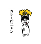 しろくろニャンタ2（個別スタンプ：10）