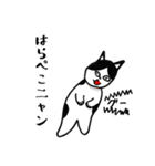 しろくろニャンタ2（個別スタンプ：14）