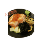 Food is best important things of life.（個別スタンプ：3）