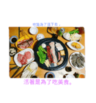 Food is best important things of life.（個別スタンプ：4）