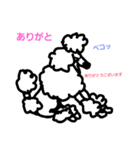 かわいいプードルスタンプ（個別スタンプ：4）