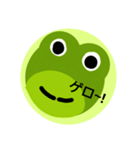 ケロケロ！（個別スタンプ：1）