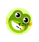 ケロケロ！（個別スタンプ：2）