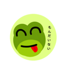 ケロケロ！（個別スタンプ：6）