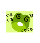 ケロケロ！（個別スタンプ：7）