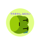 ケロケロ！（個別スタンプ：8）