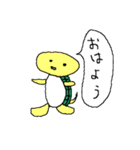 インド動物園（個別スタンプ：1）